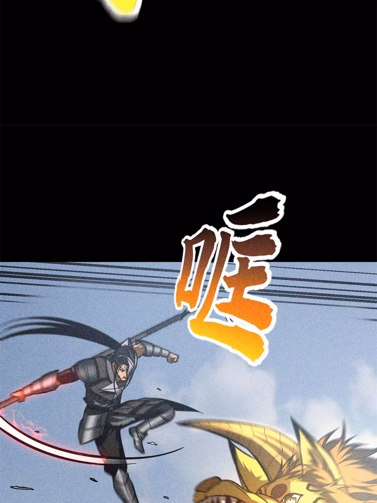 Página do Capítulo 194