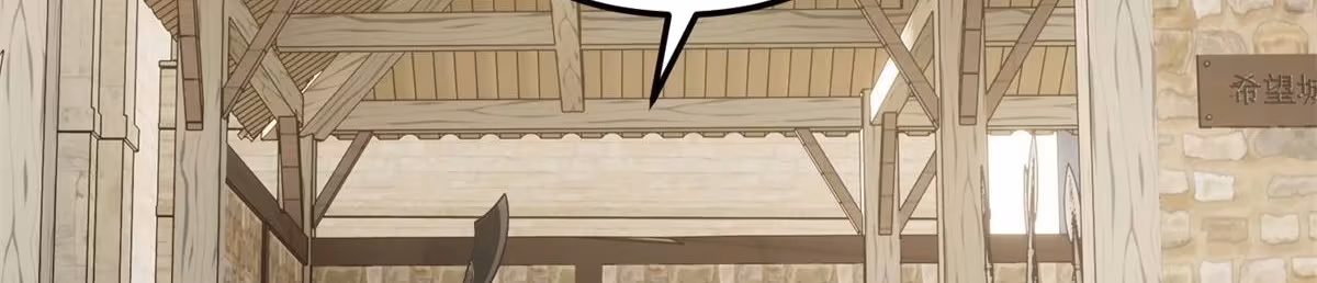 Página do Capítulo 195