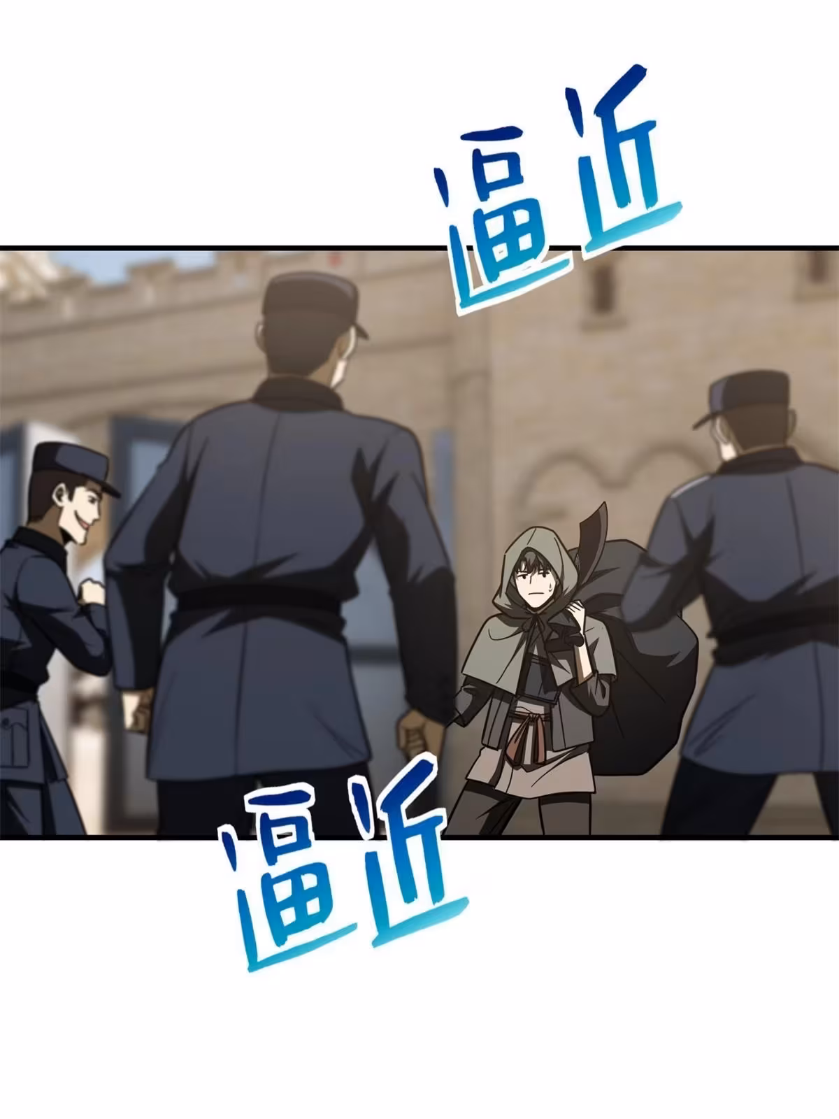 Página do Capítulo 195