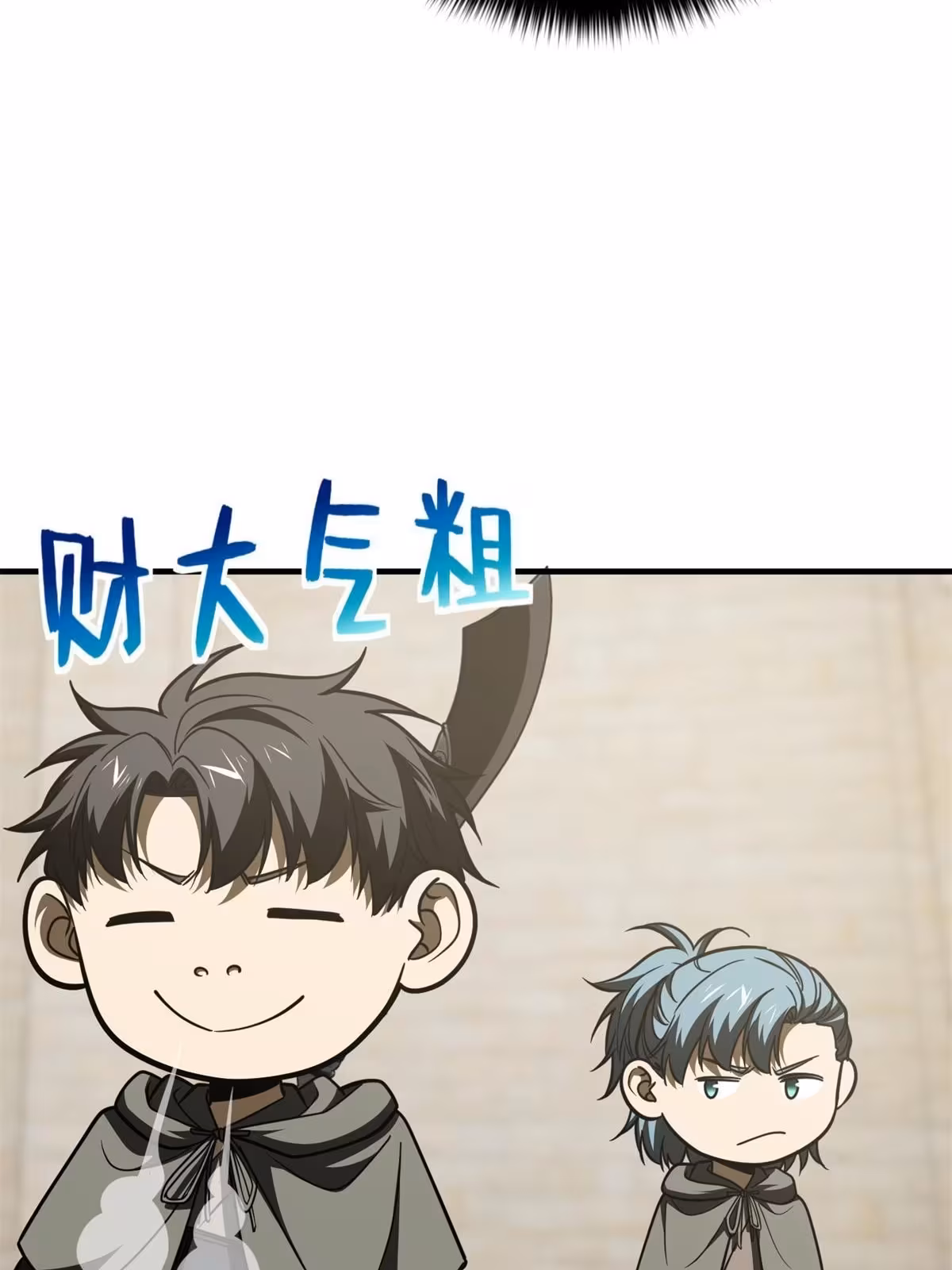 Página do Capítulo 196