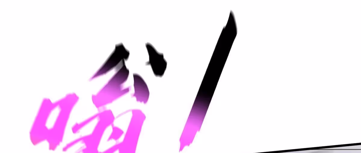 Página do Capítulo 196