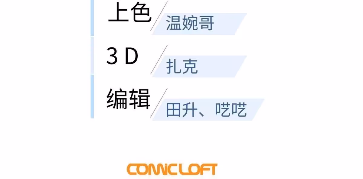 Página do Capítulo 196