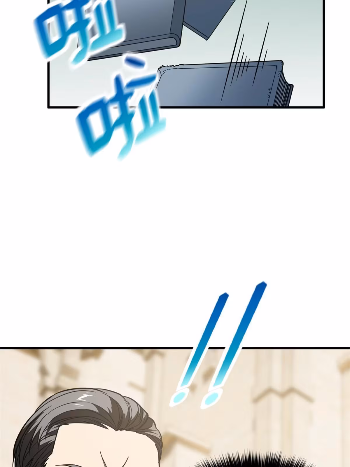 Página do Capítulo 196