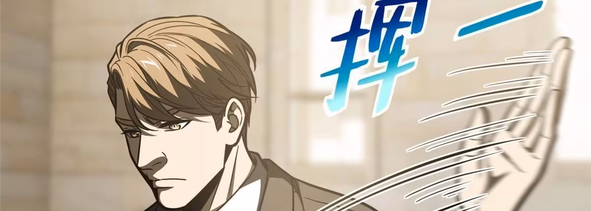 Página do Capítulo 197