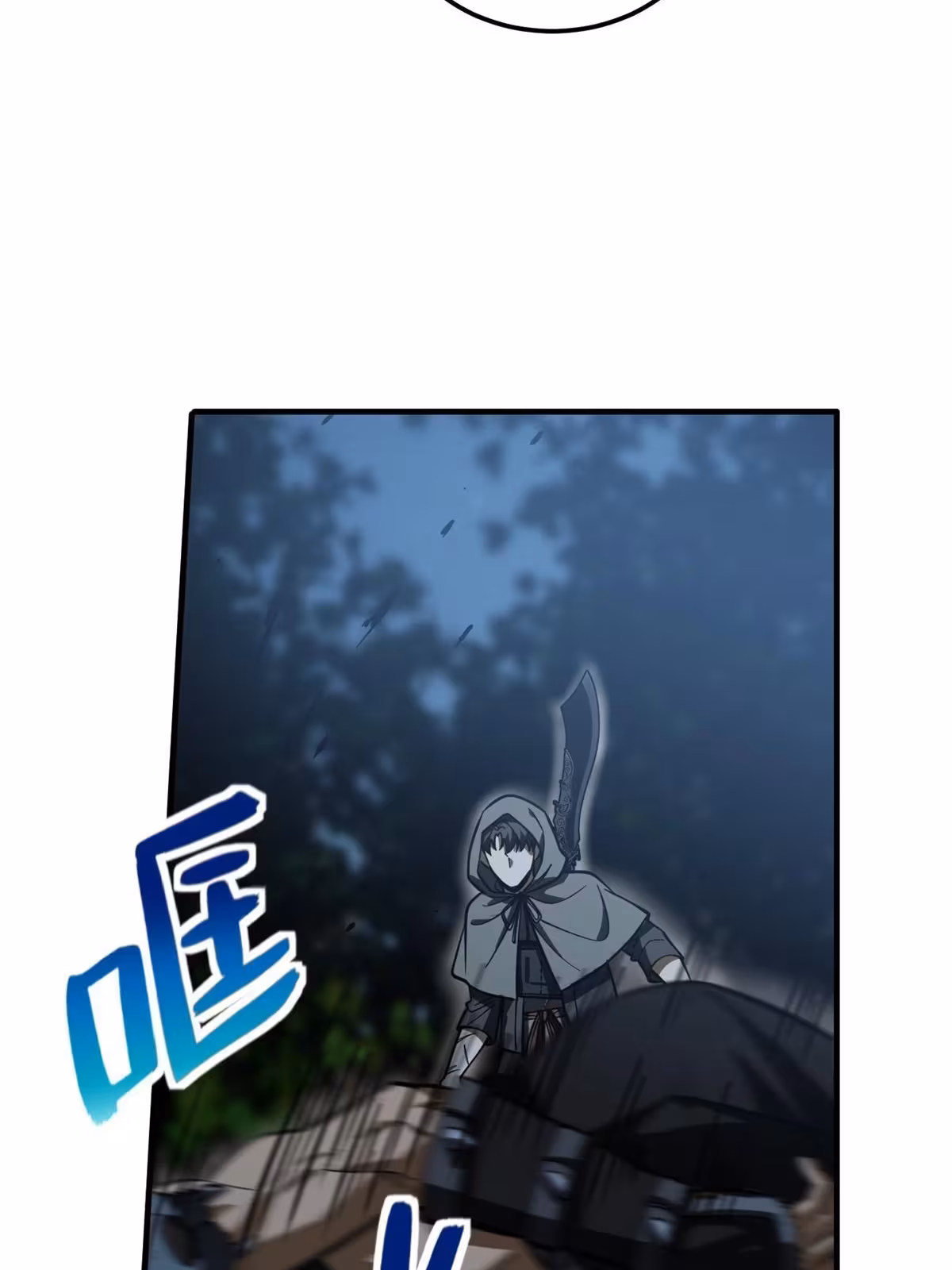 Página do Capítulo 190