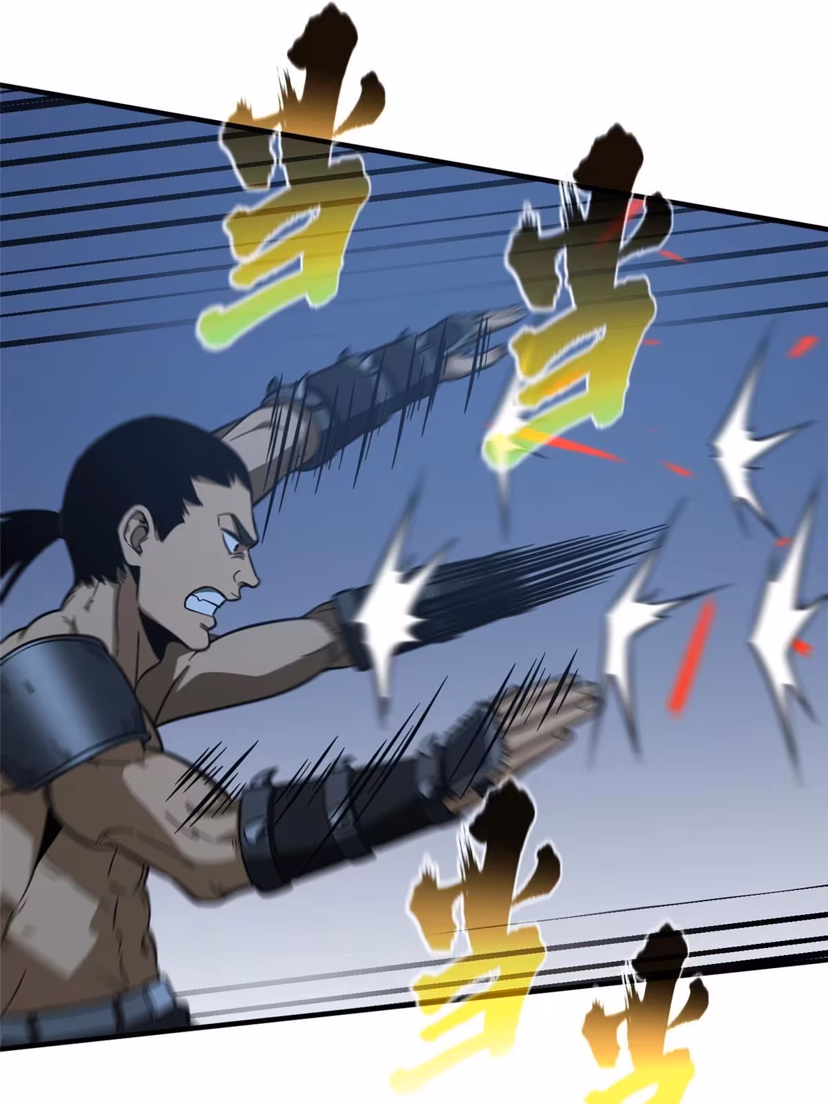 Página do Capítulo 190