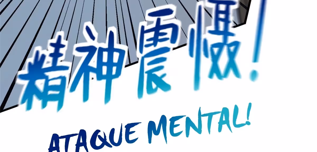 Página do Capítulo 190