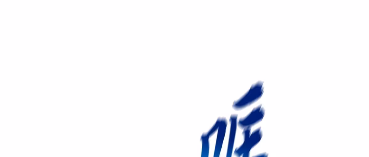 Página do Capítulo 191