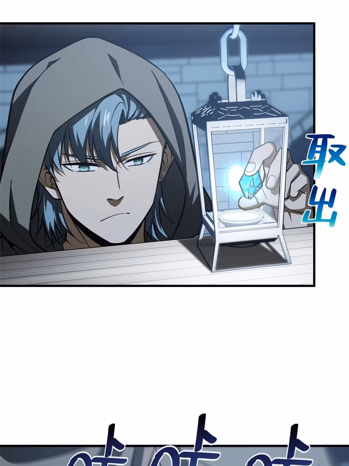 Página do Capítulo 191