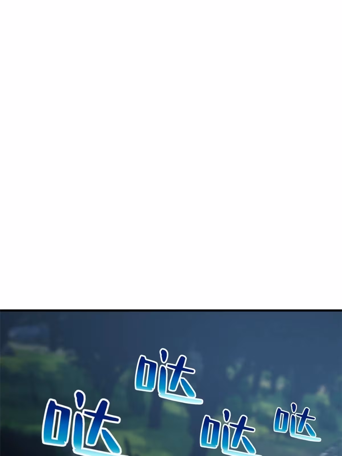 Página do Capítulo 191