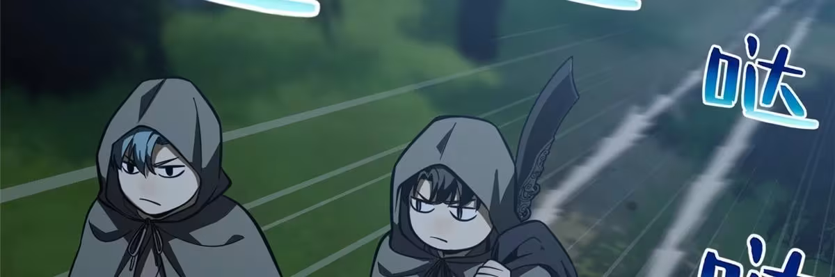 Página do Capítulo 191