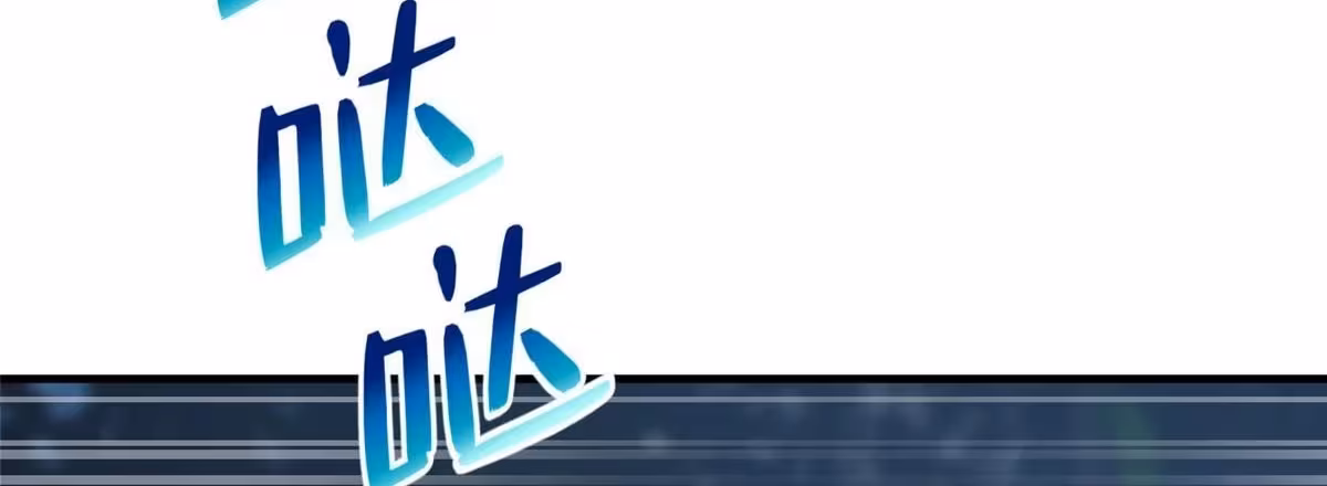 Página do Capítulo 192