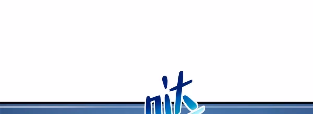 Página do Capítulo 192