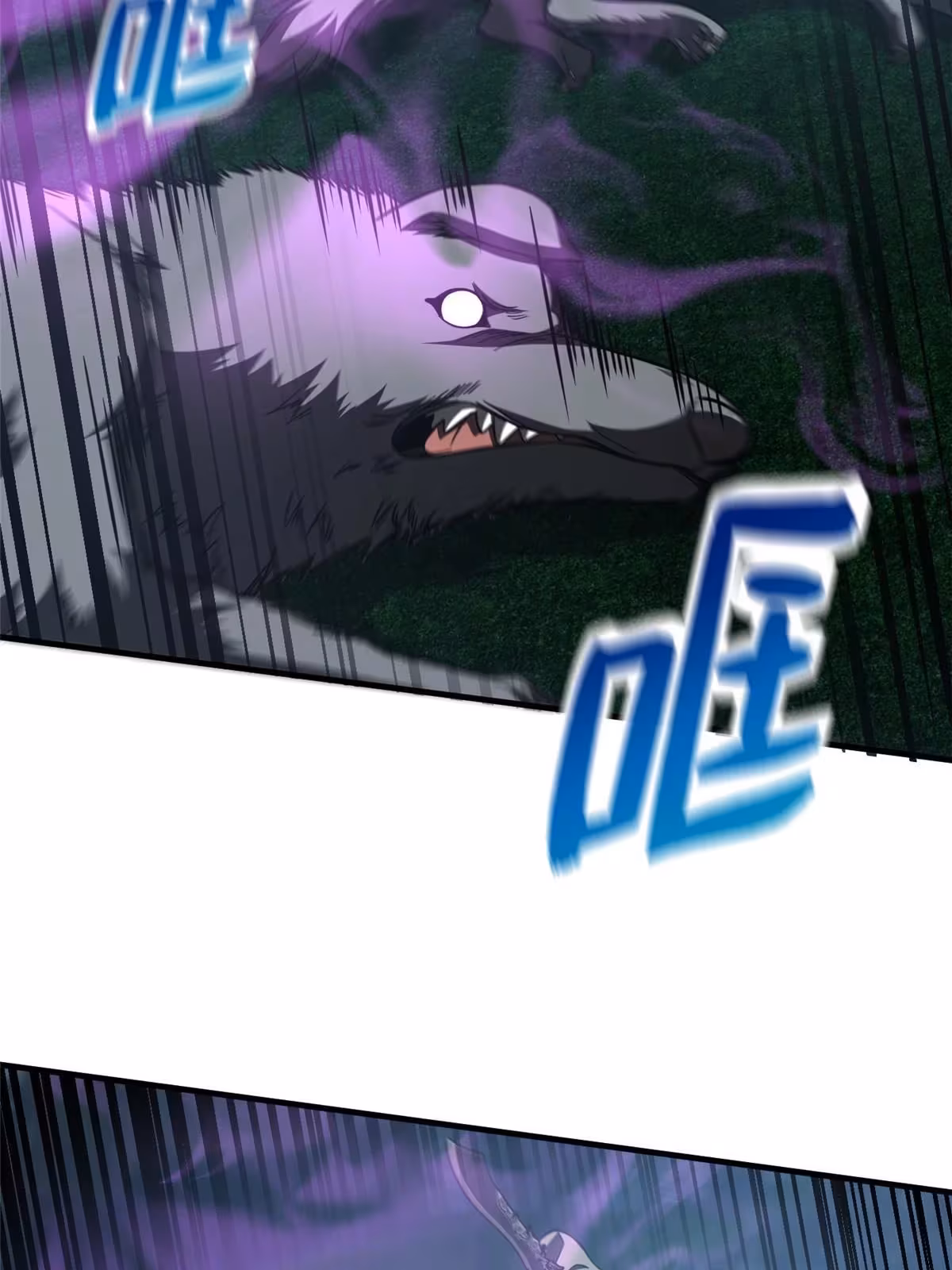 Página do Capítulo 193