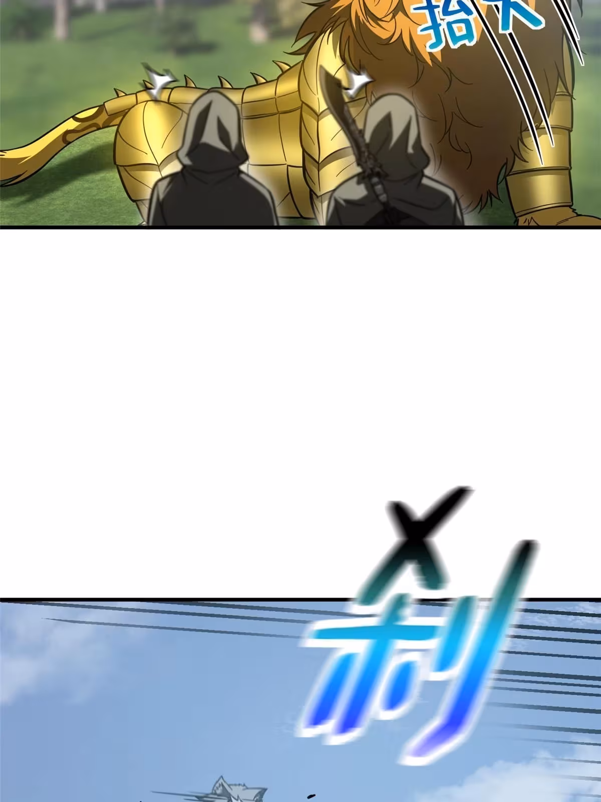 Página do Capítulo 193