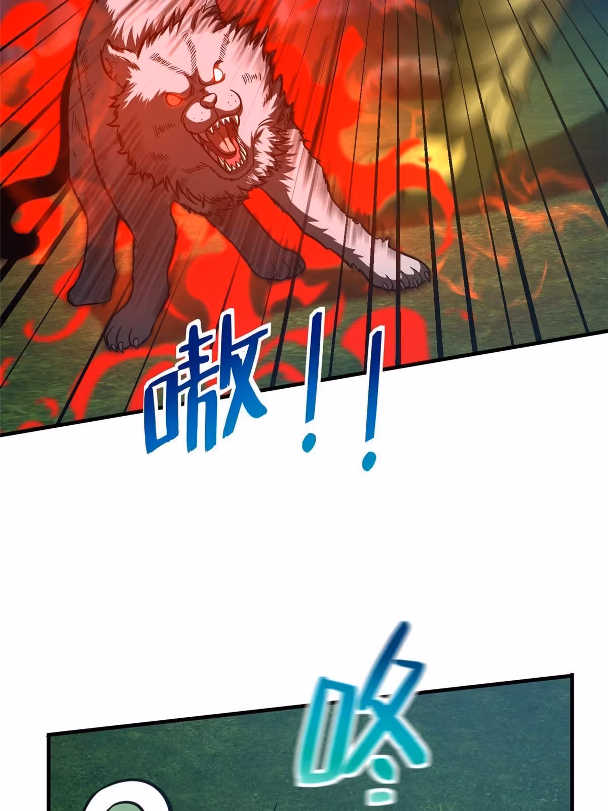 Página do Capítulo 193