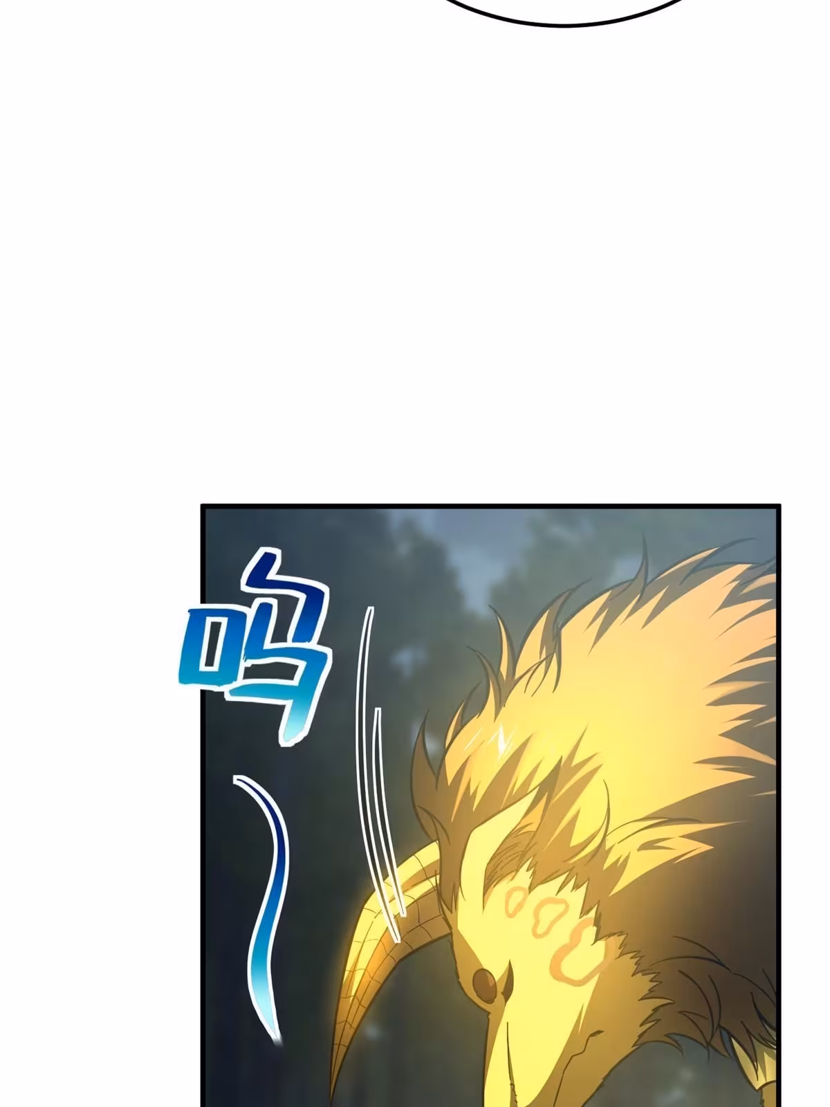 Página do Capítulo 193