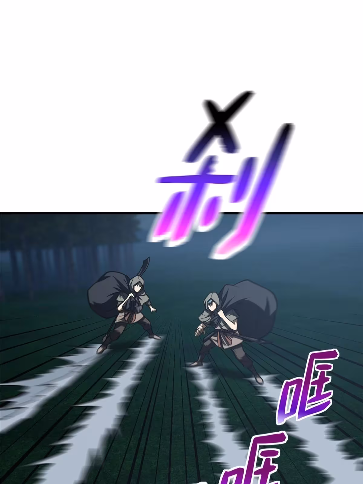 Página do Capítulo 193