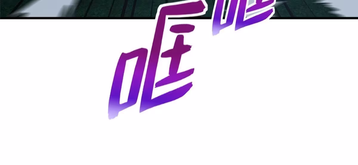 Página do Capítulo 193