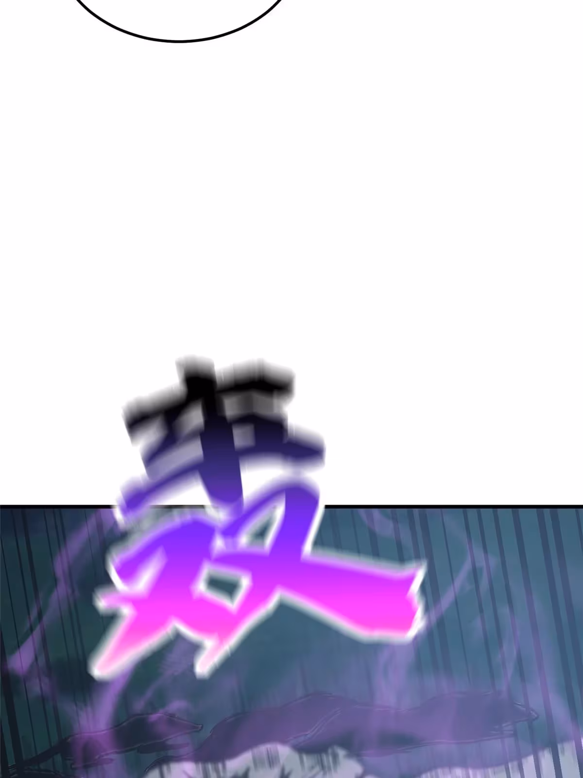 Página do Capítulo 193