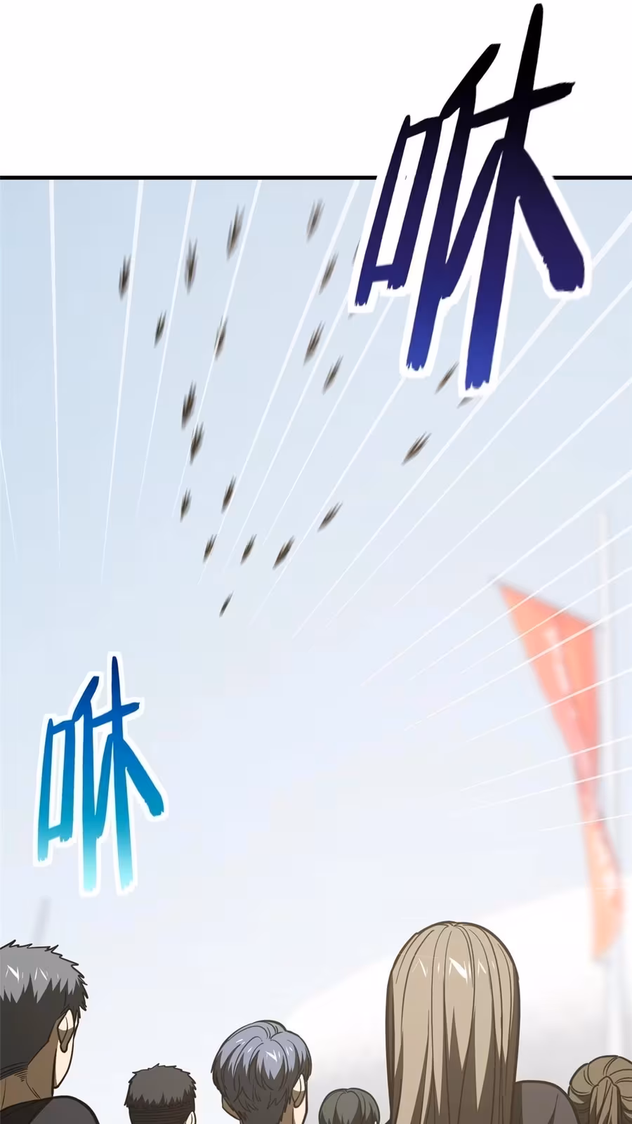 Página do Capítulo 201