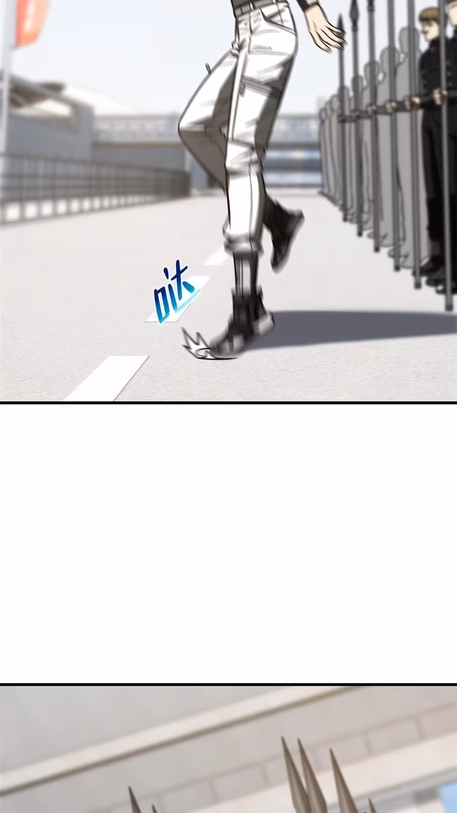 Página do Capítulo 201