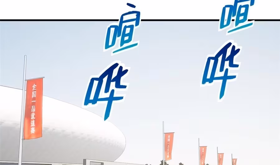 Página do Capítulo 201