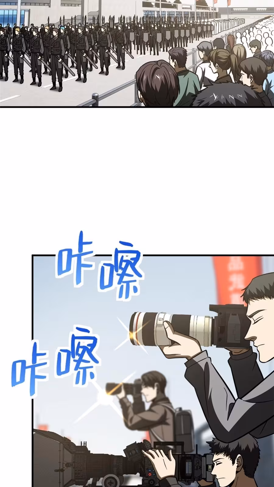 Página do Capítulo 201