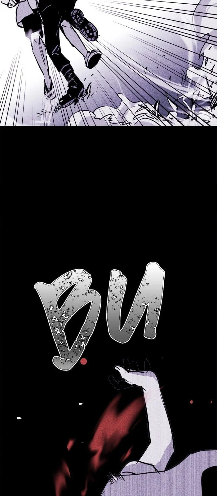 Página do Capítulo 40