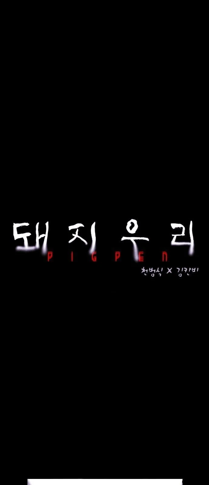 Página do Capítulo 10