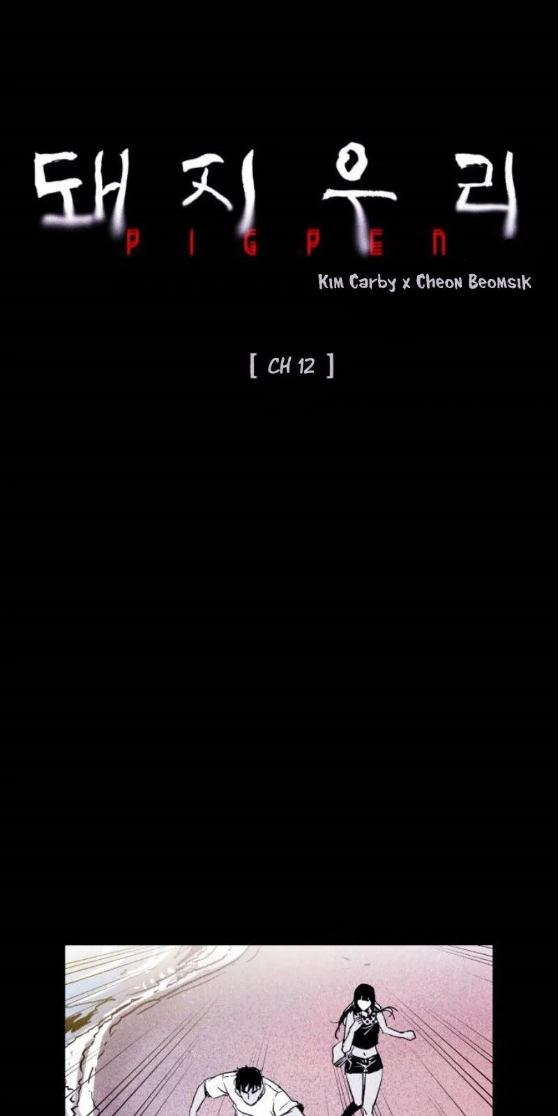 Página do Capítulo 12