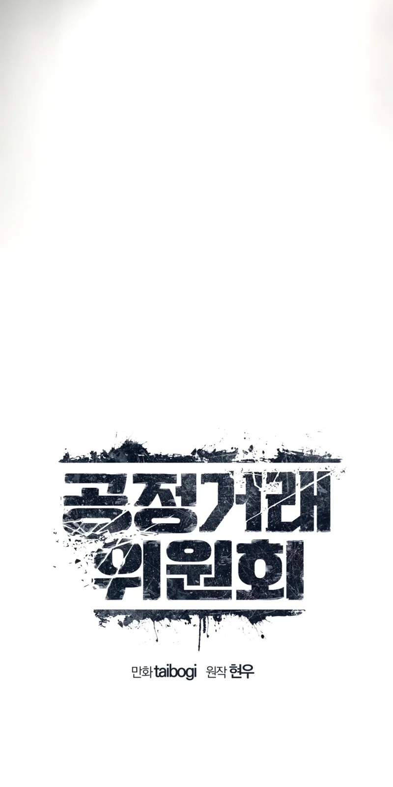 Página do Capítulo 01