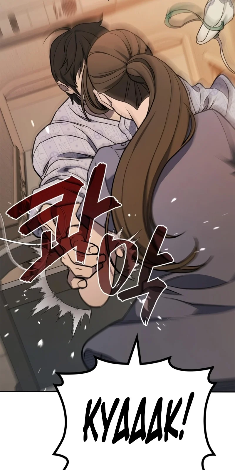 Página do Capítulo 01