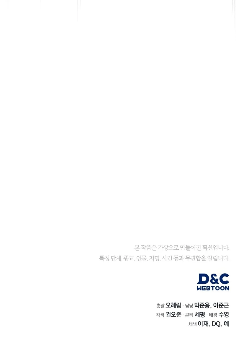 Página do Capítulo 01