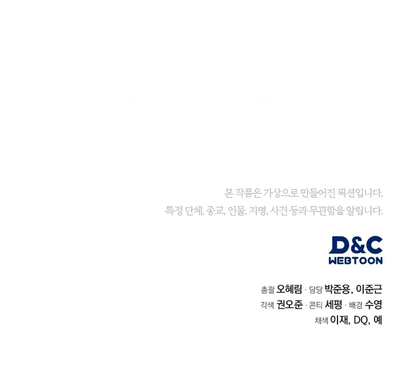 Página do Capítulo 02