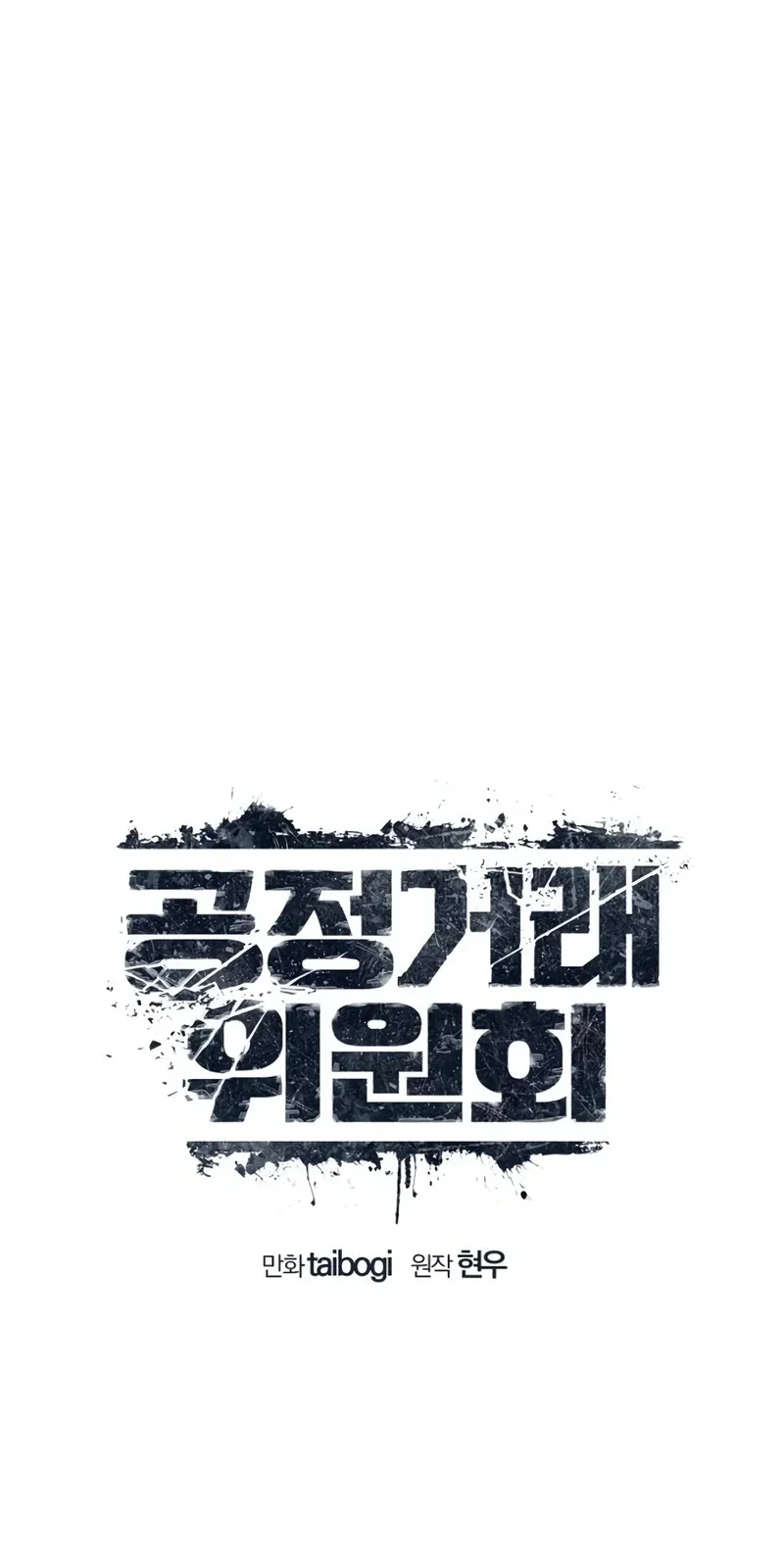 Página do Capítulo 03