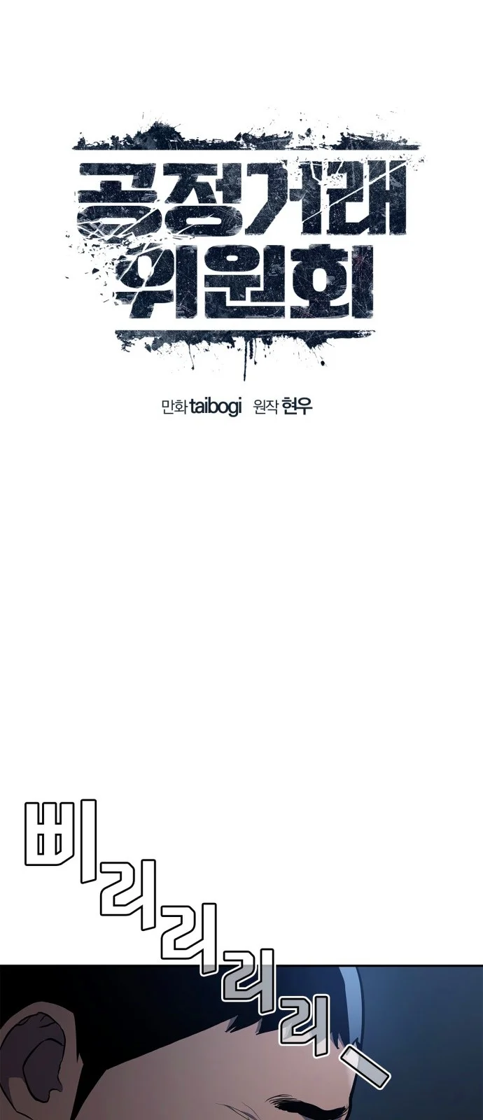 Página do Capítulo 04