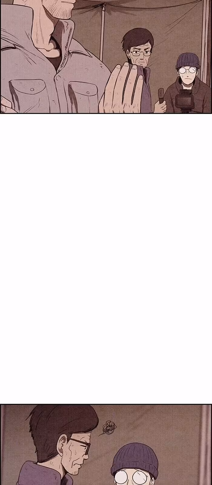 Página do Capítulo 140