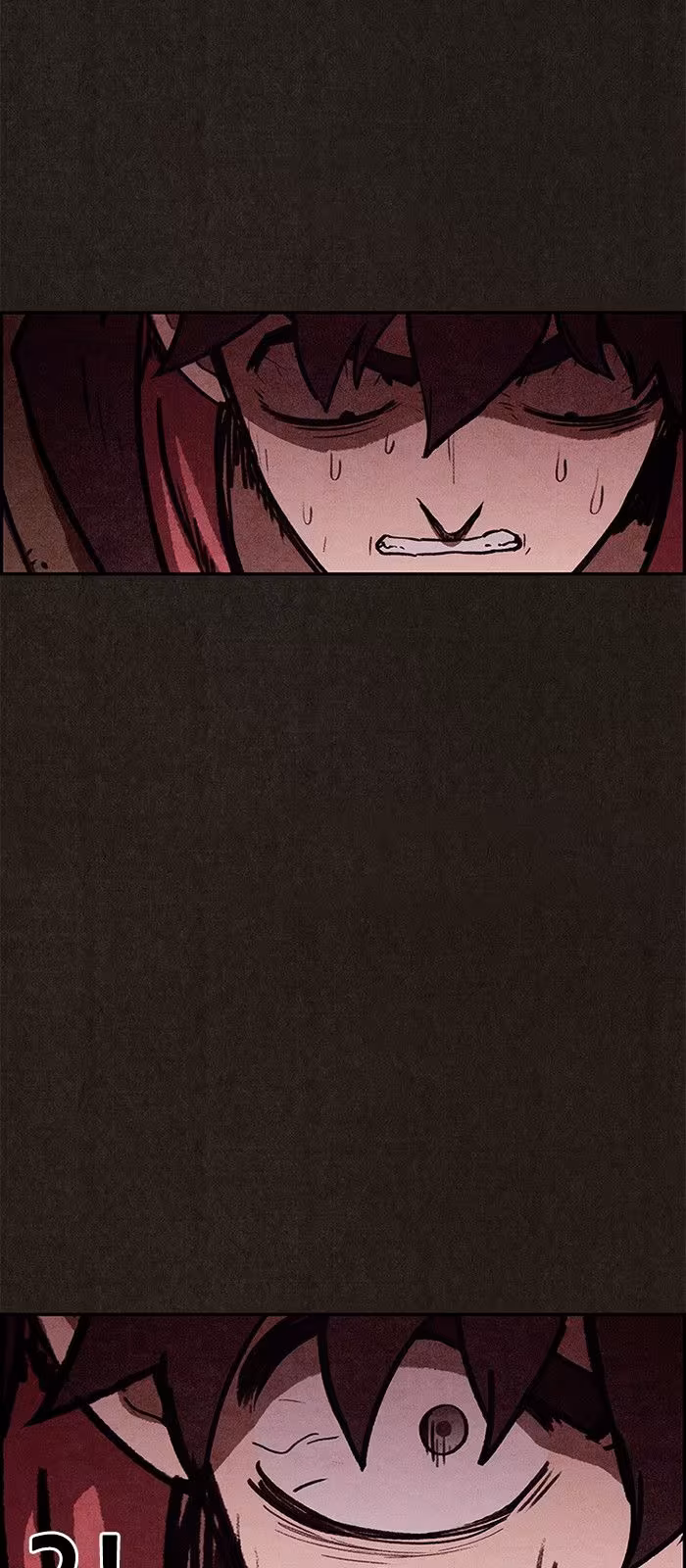 Página do Capítulo 75