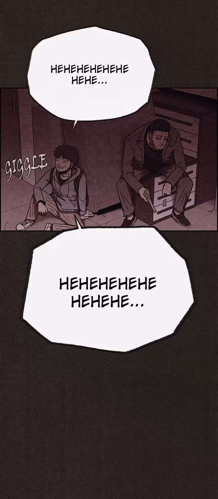 Página do Capítulo 88