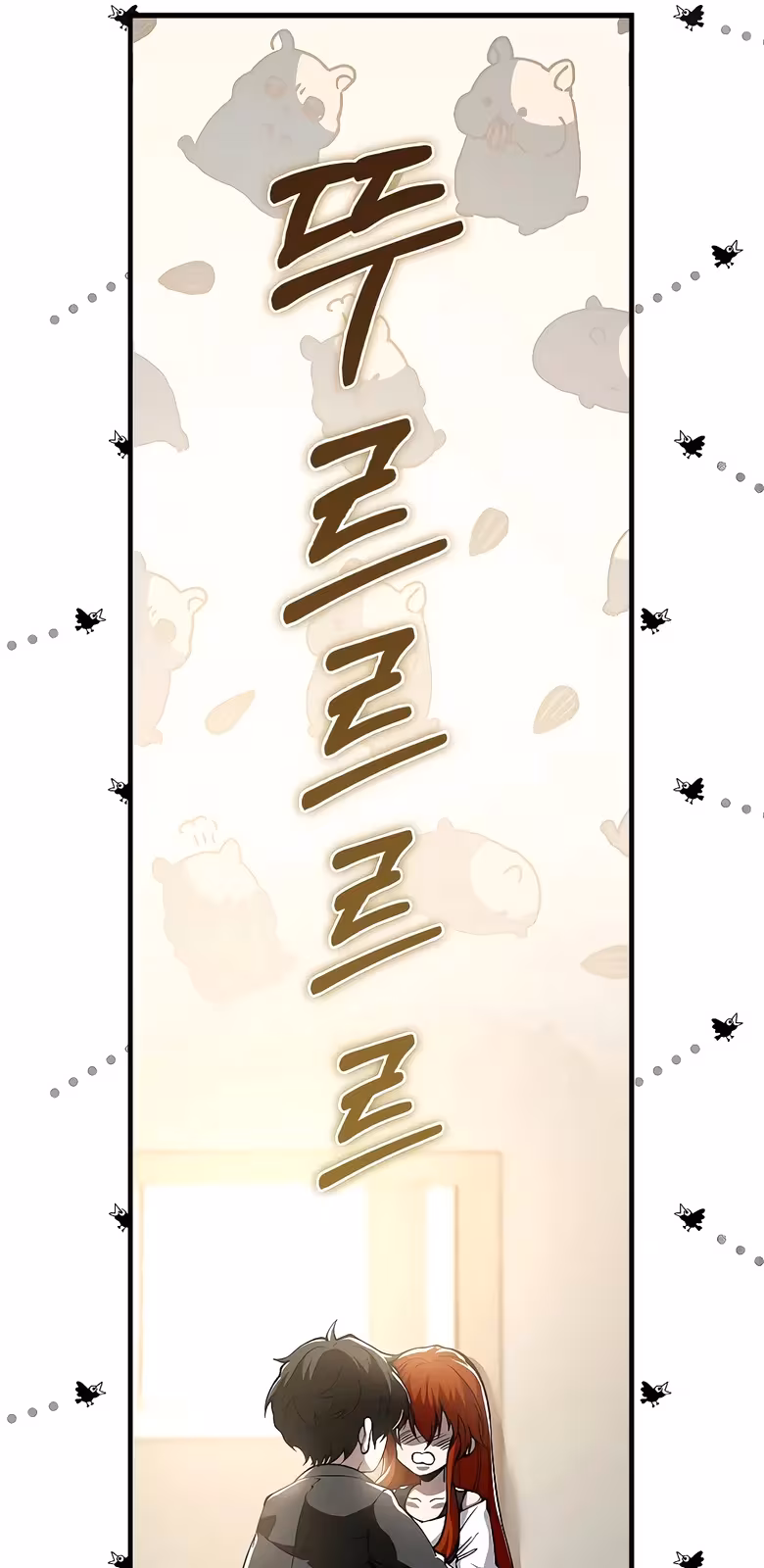 Página do Capítulo 40