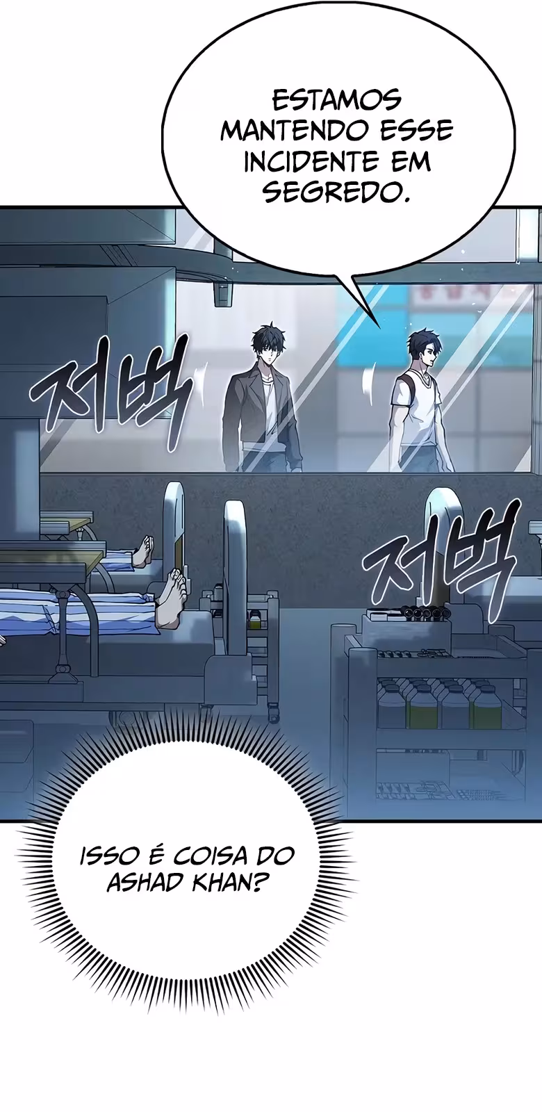 Página do Capítulo 41