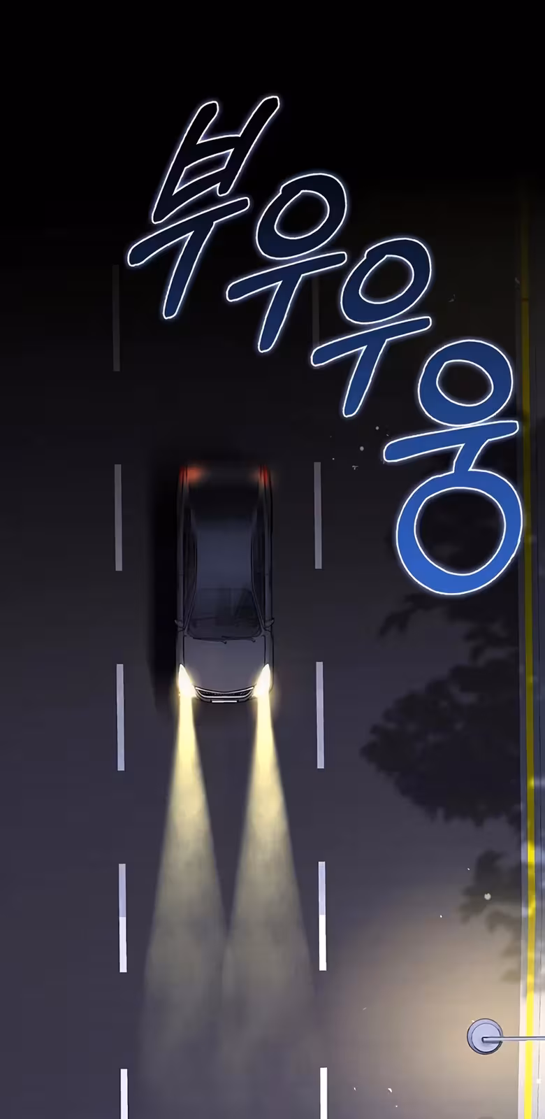 Página do Capítulo 42