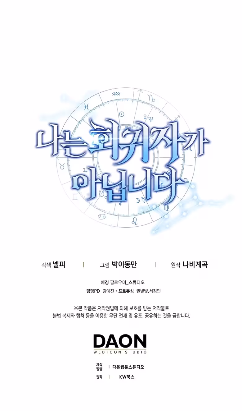 Página do Capítulo 42