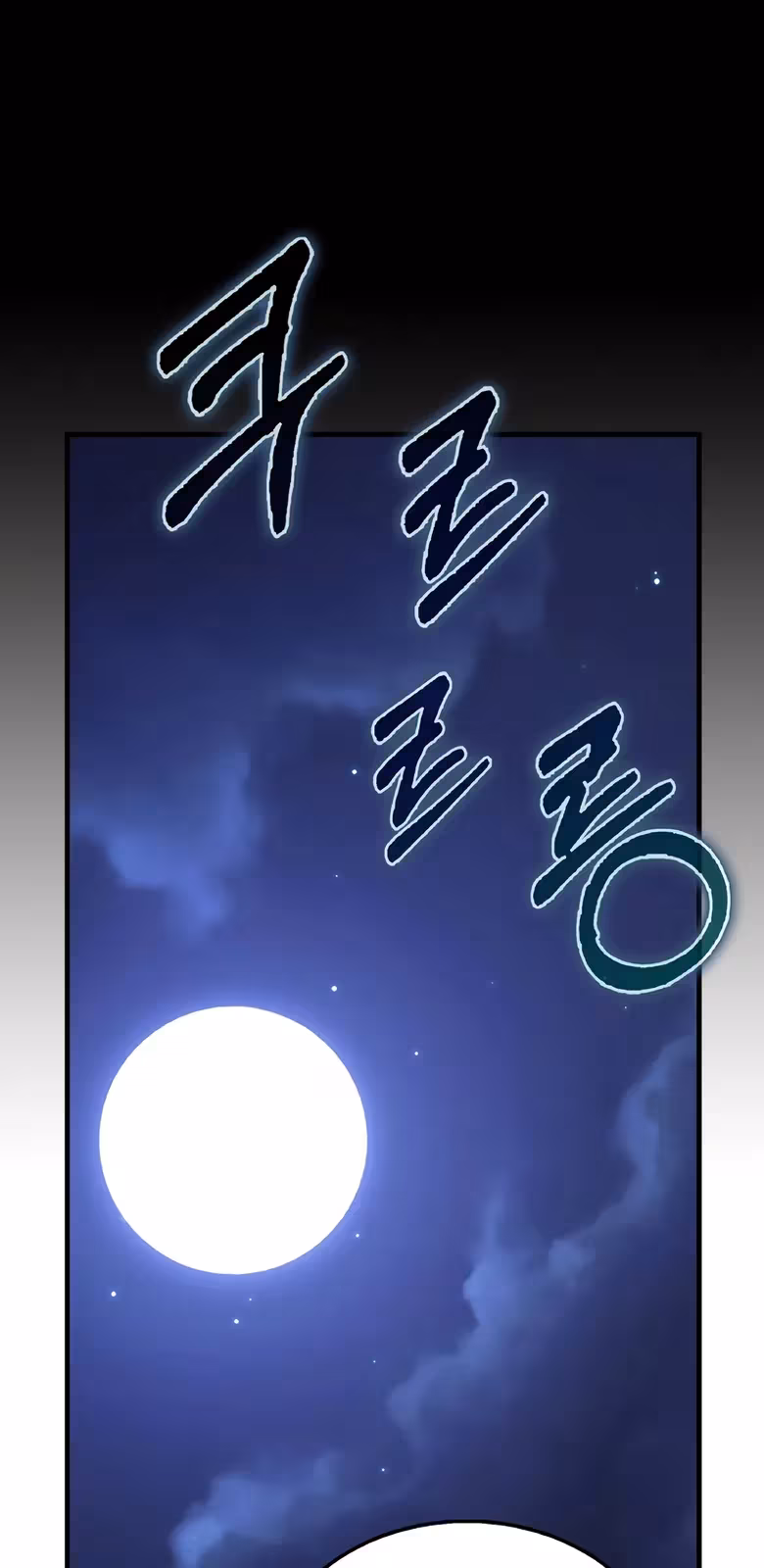 Página do Capítulo 43