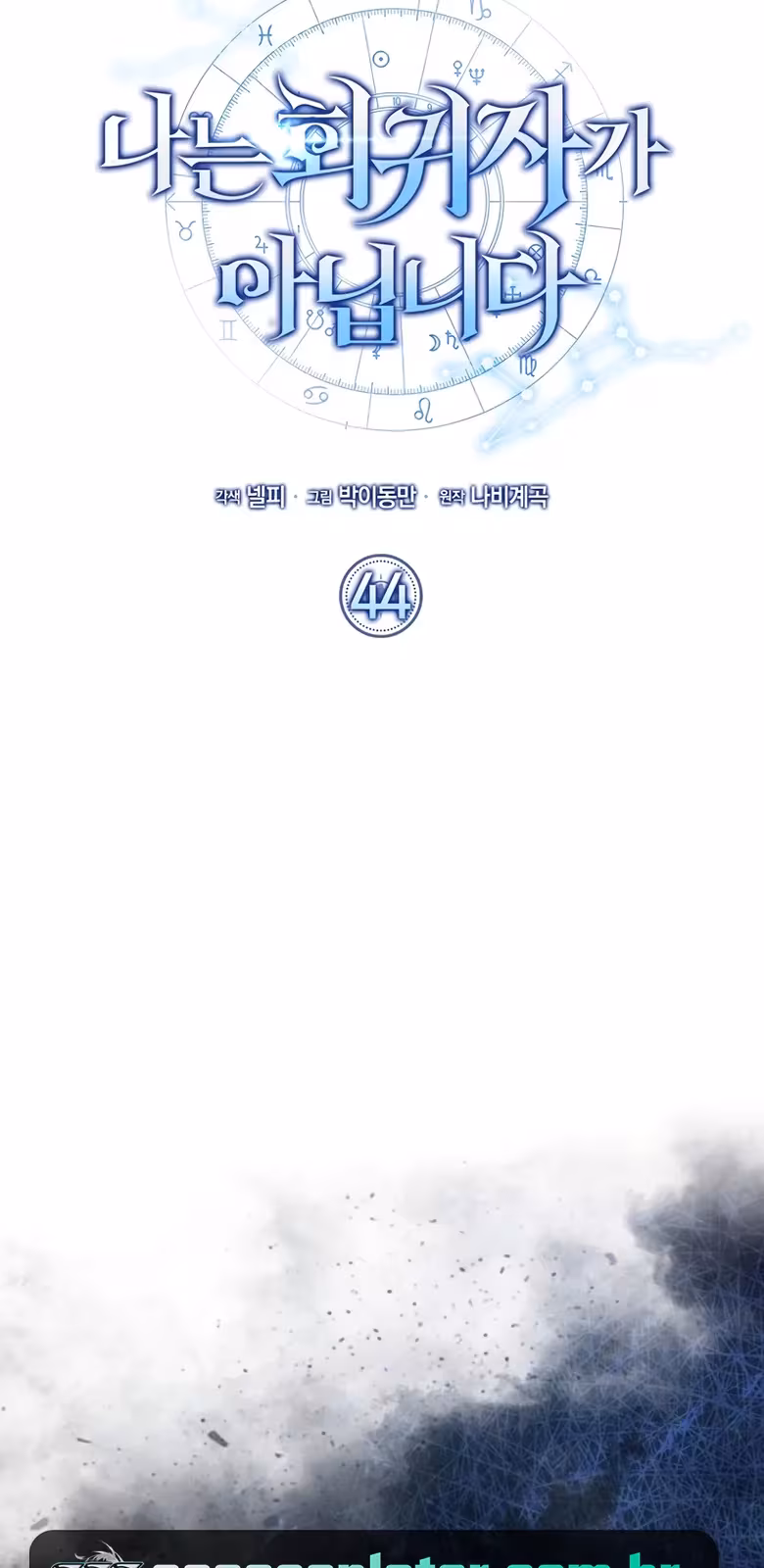 Página do Capítulo 44