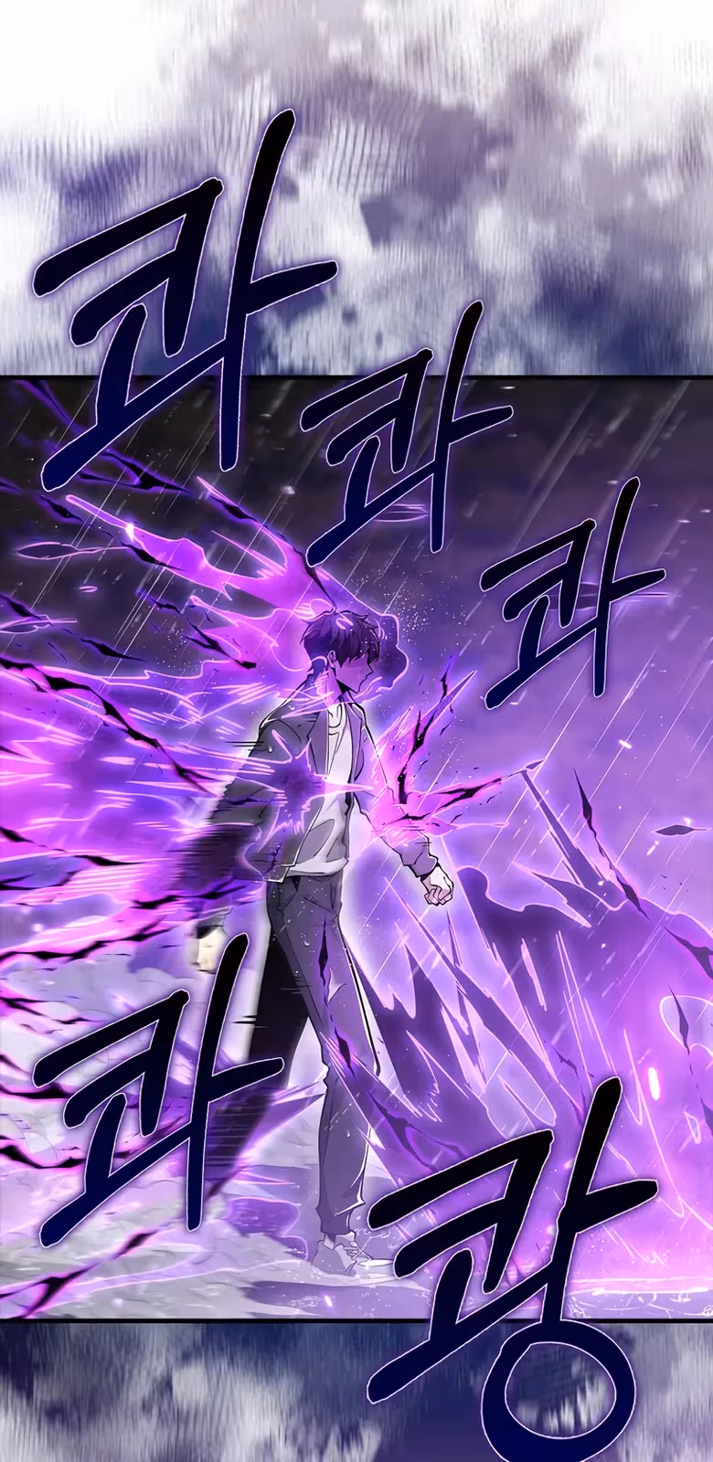 Página do Capítulo 44