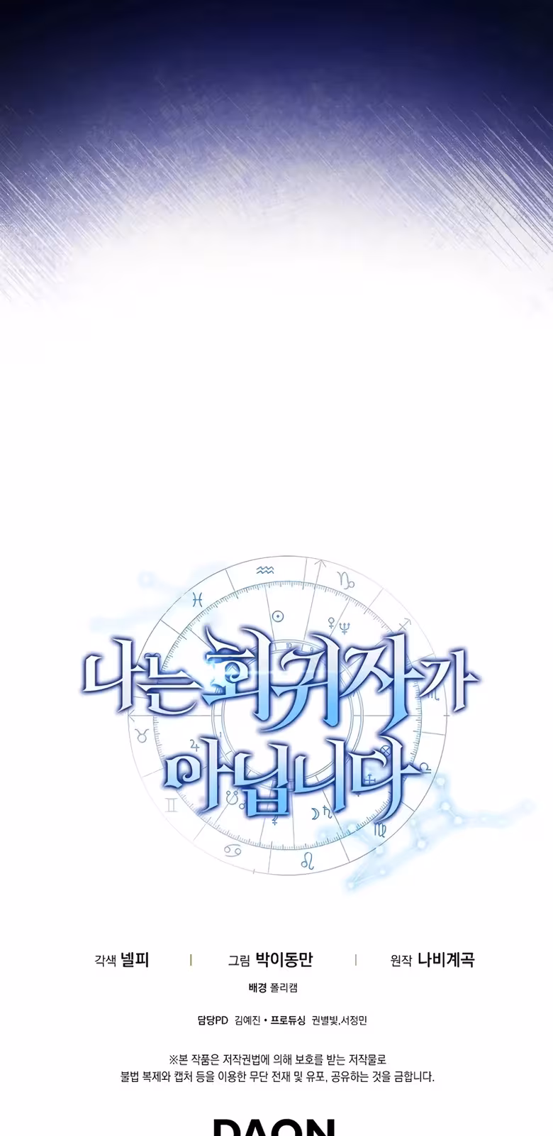 Página do Capítulo 44