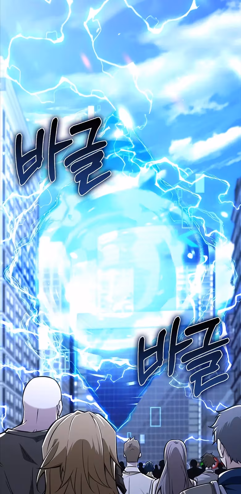 Página do Capítulo 47