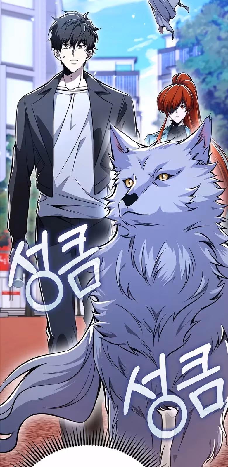 Página do Capítulo 47